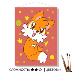 «ФОКСИ»