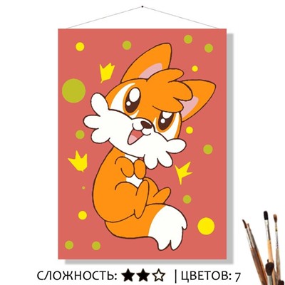 «ФОКСИ»