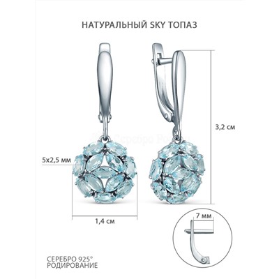 Серьги из серебра с натуральным Sky топазом родированные 925 пробы 2-510р402