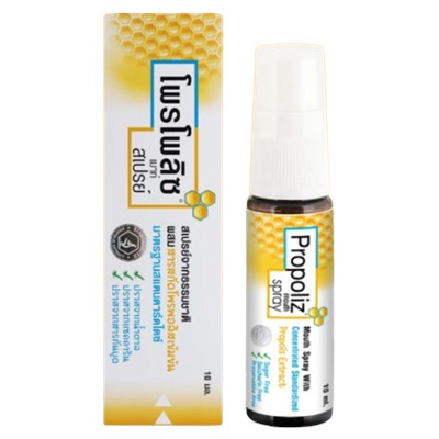 спрей от боли в горле Propoliz 10 мл\ Propoliz Mouth Spray 10 ml