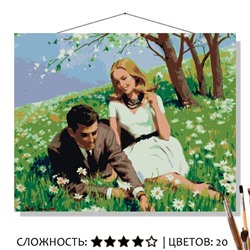 «НА ЛУГУ»