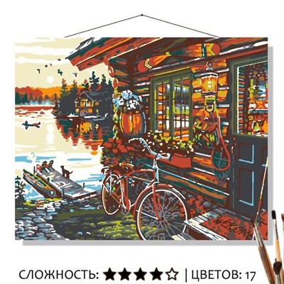 «ОТДЫХ НА ОЗЕРЕ»