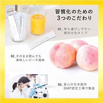 LIPO COLLA LIPOSOME COLLAGEN Липосомальный коллаген 30 стиков
