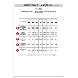 Прямые брюки из тонкого премиального футера с эластаном