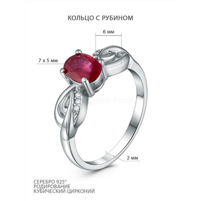 Кольцо из серебра с рубином и кубическим цирконием родированное 925 пробы GTR-0004-R