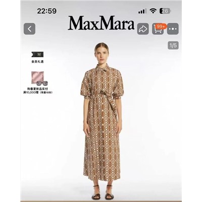 Легкое красивое платье  MaxMar*a ОРИГИНАЛ!