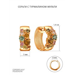 Серьги из золочёного серебра с турмалином мульти С-211з428