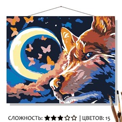 «СВЕТ ЛУНЫ»