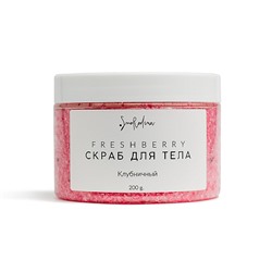 Скраб сахарный "Клубника"