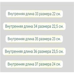 Детские теплые ботинки, экспорт в Россию  ✔️ULE*T