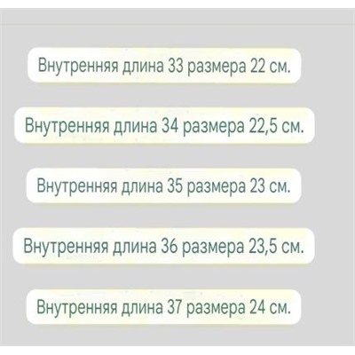 Детские теплые ботинки, экспорт в Россию  ✔️ULE*T