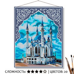 «МЕЧЕТЬ КУЛ-ШАРИФ»