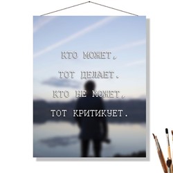 «КТО КРИТИКУЕТ»