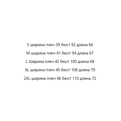 футболка 49,9ю