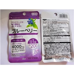 Daiso Blueberry Дайсо Экстракт голубики 4000 мг на 20 дней
