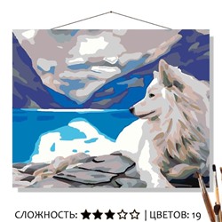 «САМОЕД В ГОРАХ»