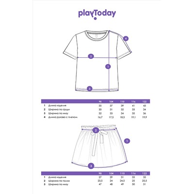 Костюм (Футболка+Шорты) PLAYTODAY, 1088777