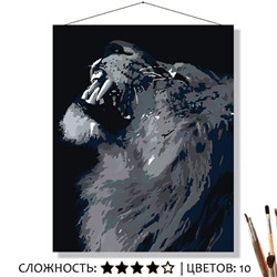 «ГРОЗНЫЙ ЛЕВ»
