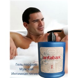 ГЕЛЬ ПАРФЮМ ДЛЯ ИНТИМНОЙ ГИГИЕНЫ-СИНИЙ(МУЖСКОЙ) 500гр.