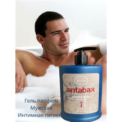 ГЕЛЬ ПАРФЮМ ДЛЯ ИНТИМНОЙ ГИГИЕНЫ-СИНИЙ(МУЖСКОЙ) 500гр.