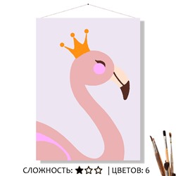 «КОРОЛЕВСКИЙ ФЛАМИНГО»