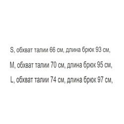 Женские повседневные брюки GARAG*E
