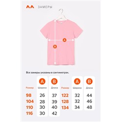 Футболка для девочки Happyfox