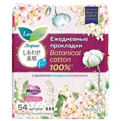 KAO Ежедневные гигиенические прокладки Laurier Botanical cotton 100%  KAO аромат ландыша и жасмина 54 шт