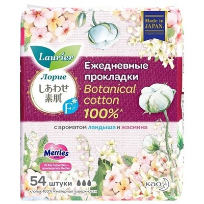 KAO Ежедневные гигиенические прокладки Laurier Botanical cotton 100%  KAO аромат ландыша и жасмина 54 шт