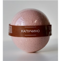 [NOKAMI] Бомбочка для ванн КАПУЧИНО шипящая, 120 гр