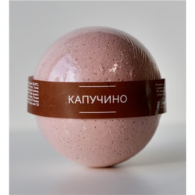 [NOKAMI] Бомбочка для ванн КАПУЧИНО шипящая, 120 гр
