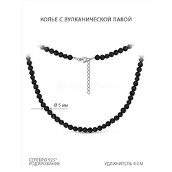 Браслет из серебра с бусинами вулканической лавы родированный Бр-04ГВ