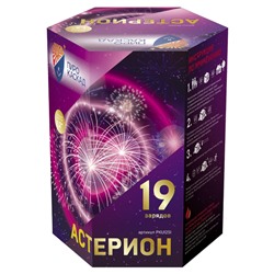 Фейерверк PKU1251 Астерион (1,2" х 19)