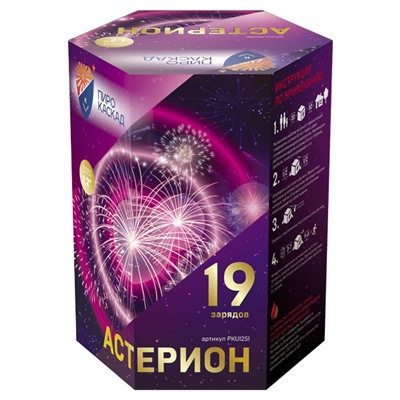 Фейерверк PKU1251 Астерион (1,2" х 19)