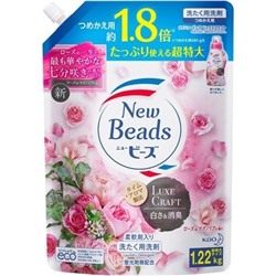KAO Жидкое средство для стирки NEW BEADS Luxe Craft с кондиционером, аромат розы и магнолии, 1220 гр. сменная упаковка с крышкой