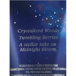 BODY FRAGRANCE Starlit Fragrance Lotion