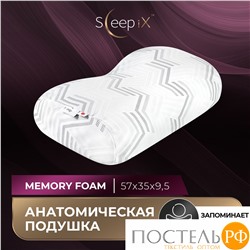 Sleep iX МИОКО бел Подушка анатомическая 57х35х95, 1 пр., плстр/пенополиуретан