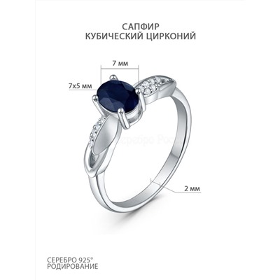 Кольцо из серебра с сапфиром и кубическим цирконием родированное 925 пробы GTR-0003-S