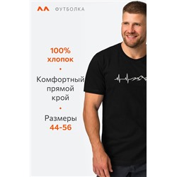 Мужская футболка Happyfox