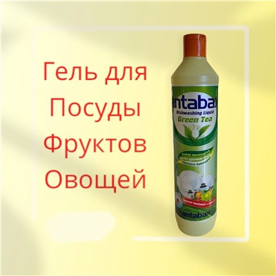Средство для мытья посуды Зеленый чай Аntabax 500 мл