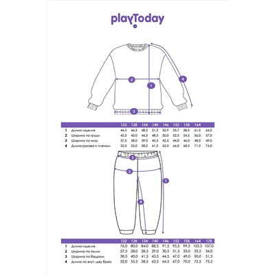 Костюм (Свитшот+Брюки) PLAYTODAY, 1073628