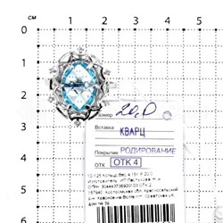 Кольцо из серебра с пл.кварцем цв.топаз и фианитами родированное 925 пробы 10-125р102