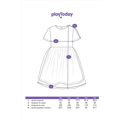 Платье PLAYTODAY, 1088849
