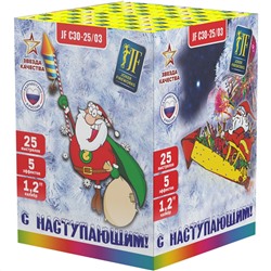 Фейерверк JFC 30-25/03 С Наступающим (1,2" х 25)
