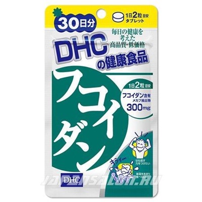 DHC Fucoidan ДНС Фукоидан на 30 дней