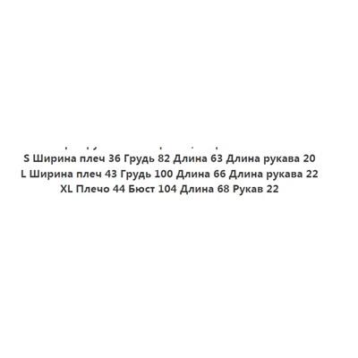 Простая легкая контрастная полосатая футболка ZAR*A