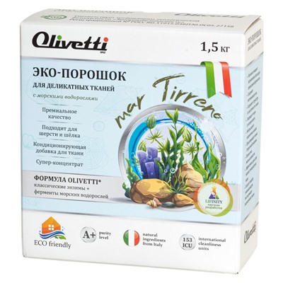 [OLIVETTI] Порошок для стирки деликатных тканей ВОДОРОСЛИ, 1,5 кг