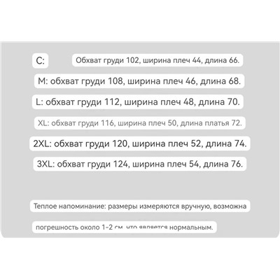 Свитшот унисекс MONCLE*R  Реплика