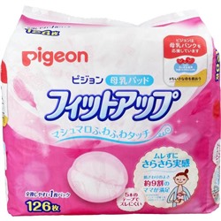 PIGEON Вкладыши прокладки лактационные для груди одноразовые на клейкой ленте, 126 шт