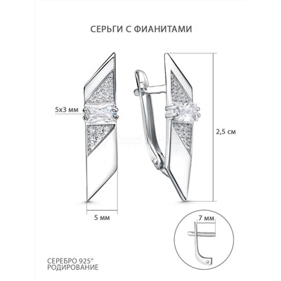 Серьги из серебра с фианитами родированные 3101028539